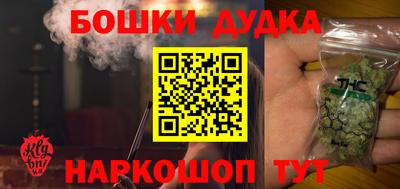 бутик Гулькевичи