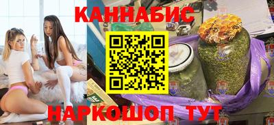 альфа пвп VHQ Гуково