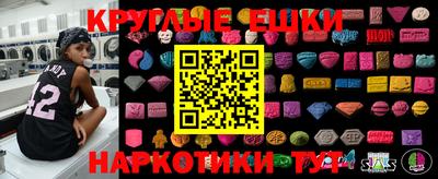 МДМА Гудермес