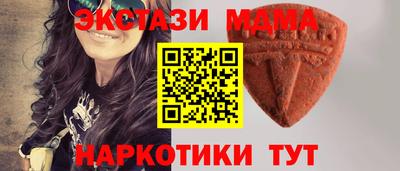 альфа пвп VHQ Гуково