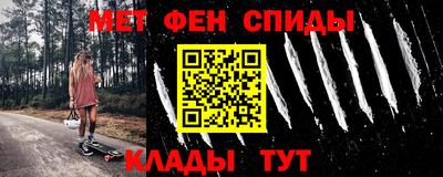 альфа пвп VHQ Гуково