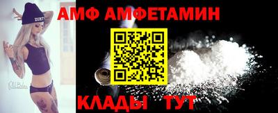 альфа пвп VHQ Гуково