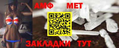 альфа пвп VHQ Гуково
