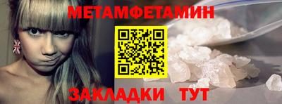 альфа пвп VHQ Гуково