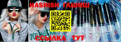 бутик Гулькевичи