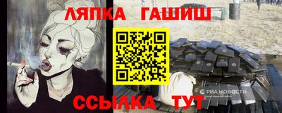 МДМА Гудермес