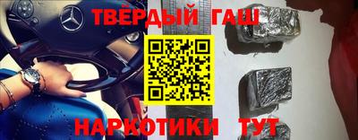 альфа пвп VHQ Гуково