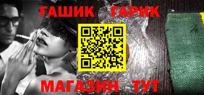 бутик Гулькевичи