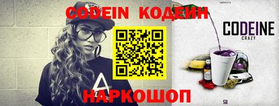 альфа пвп VHQ Гуково