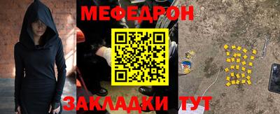 МДМА Гудермес