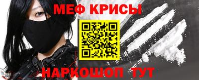 альфа пвп VHQ Гуково