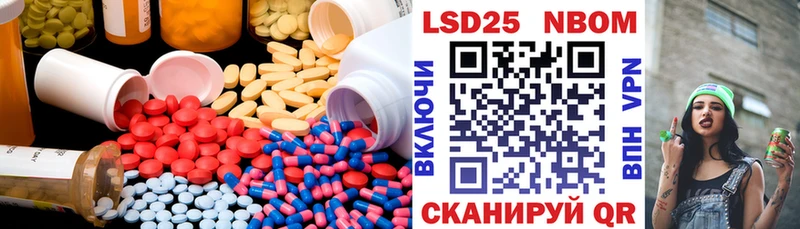 ЛСД экстази ecstasy Бор