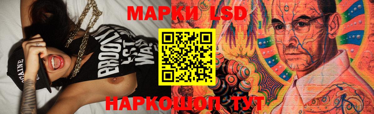 Лсд 25 экстази ecstasy Бор