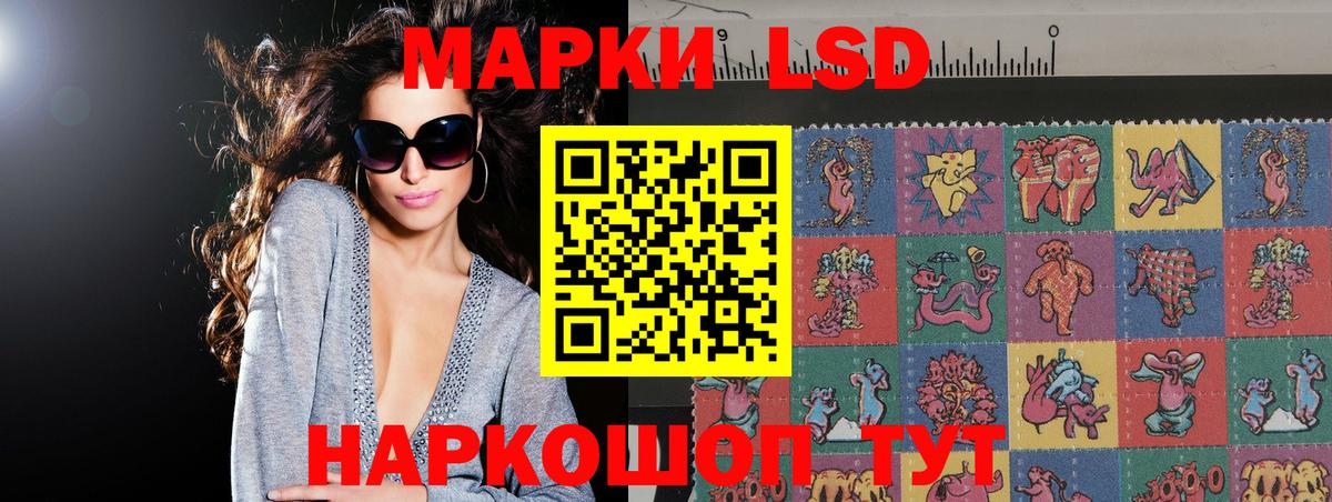 LSD-25 экстази кислота  Вход с VPN  LSD-25 экстази ecstasy  Бор 