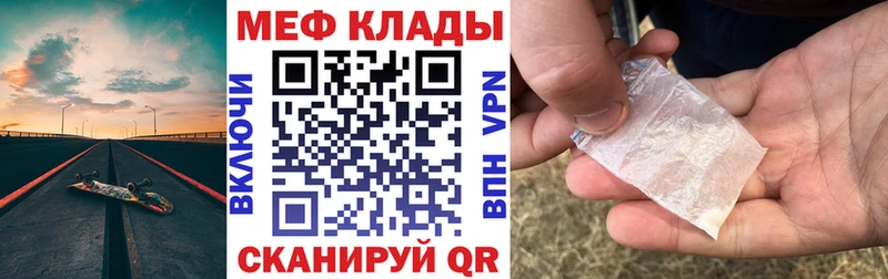 МЕФ VHQ  Бор 