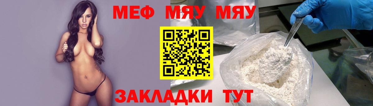 МЕФ 4 MMC  Вход с VPN  МЕФ  Бор 