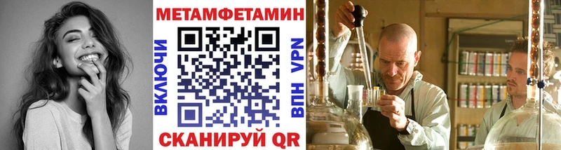 Первитин мет Бор
