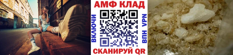 Метамфетамин винт  купить наркотик  Бор 
