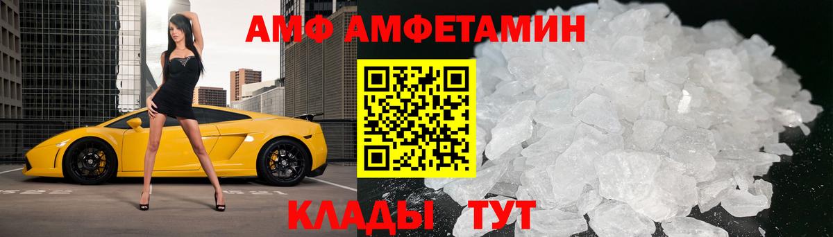 Бор  Первитин мет  МЕТАМФЕТАМИН  Вход с VPN  Первитин мет 