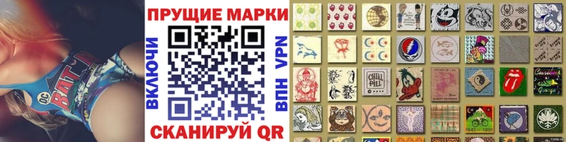 Наркотические марки 1,5мг Бор