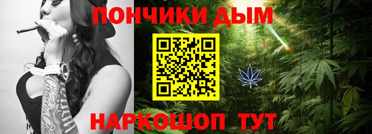 МАРИХУАНА Amnesia Бор